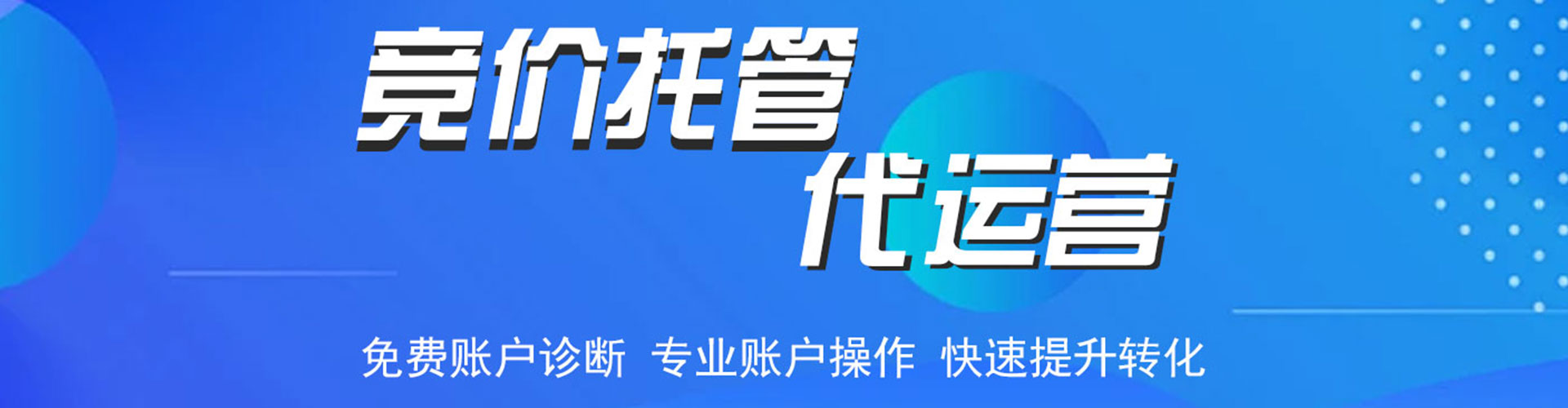 南票百度充值返点