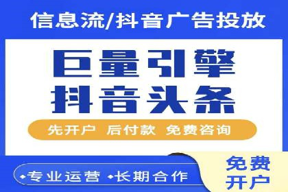 经典案例：信息流广告投放公司的成功之路